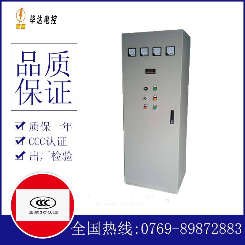 抚远风机控制柜